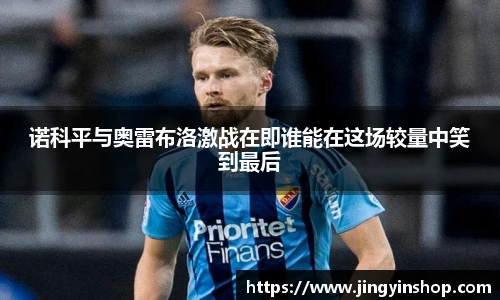 球速体育官方网站