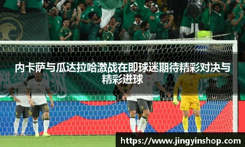 球速体育